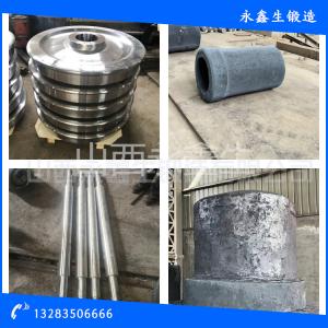 锻造S30403辊体锻件